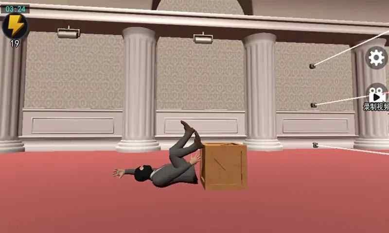 江洋大盗模拟器手机版 v1.0.1