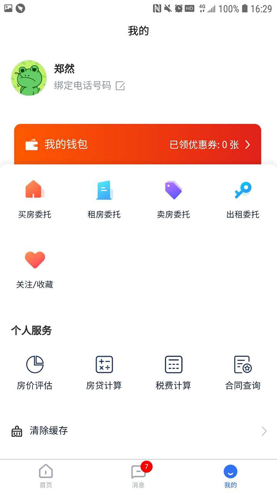天钉 2020-09-24 10:08