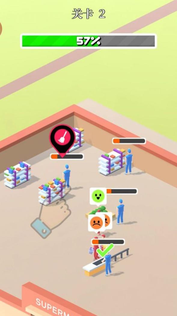 超市值班员 v1.0.0