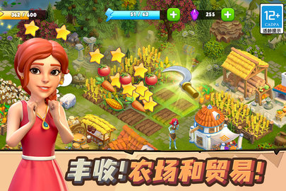 守护球球微信小游戏