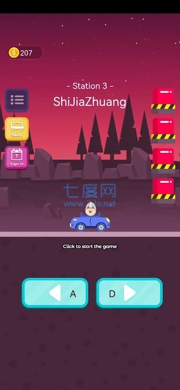 蛋蛋大冒险EggVenture v1.0.0