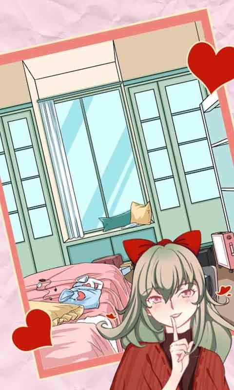 我不是渣女2游戏安卓手机版  v5.1.3