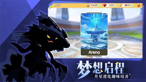 战斗吧妖怪手机版官方版 v5.4.4