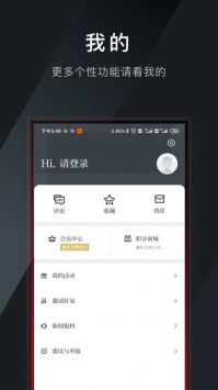 今日南浔 v2.0.5