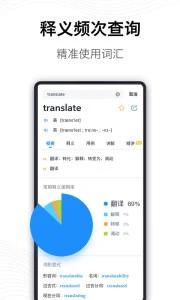 海词词典 v6.1.36