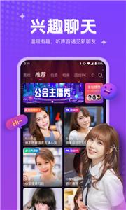 吱语聊天  v1.0.0