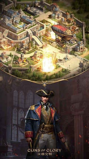 火器文明 v2.5.0
