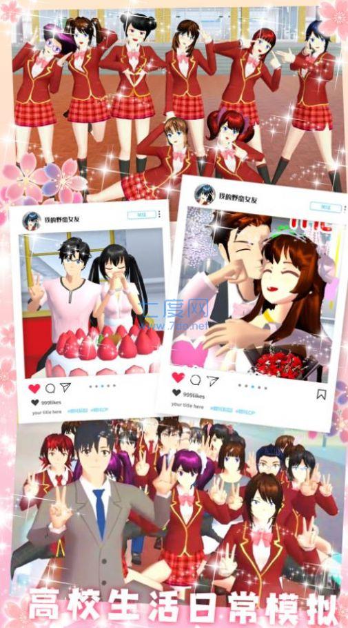 我的野蛮女友游戏 v1.2