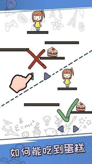 最强的脑洞小游戏 v1.0 安卓版