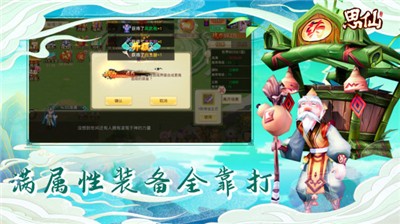 思仙测试版 v1.0.5.1