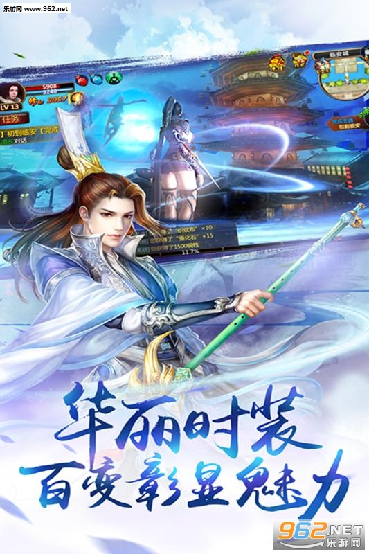 辰东群侠传官方版 v1.6.25