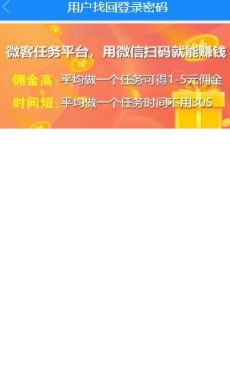 微客 2020-08-14 14:16