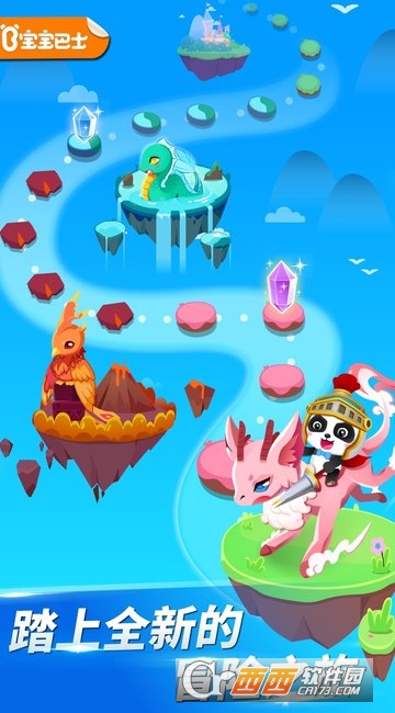 奇妙逻辑冒险 V9.55.20.00 安卓版