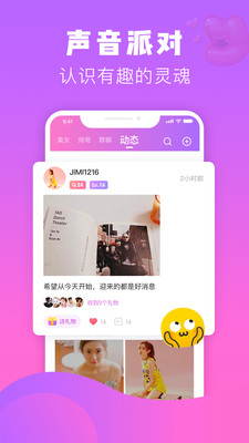 热趣截图1