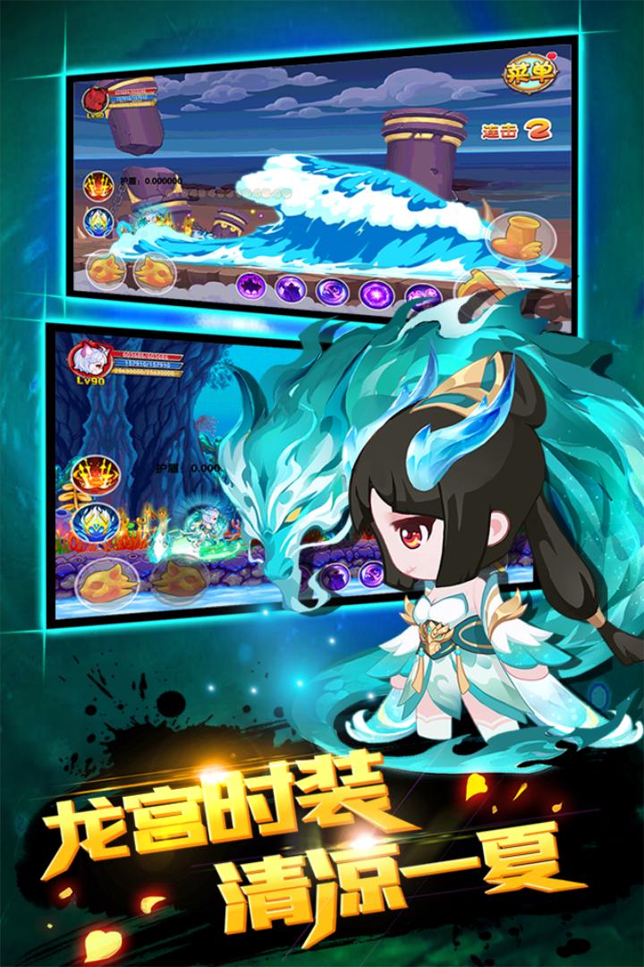 造梦西游ol内购破解版2021 v11.9.0