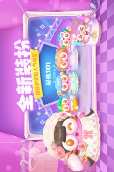 保卫萝卜4旧版本 v3.0.5