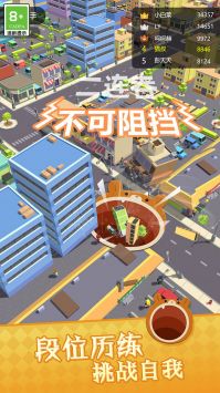 暴食大挑战 v3.0.5