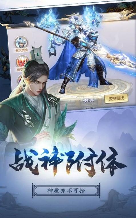 轮回诛仙手游.jpg 轮回诛仙手游.jpg