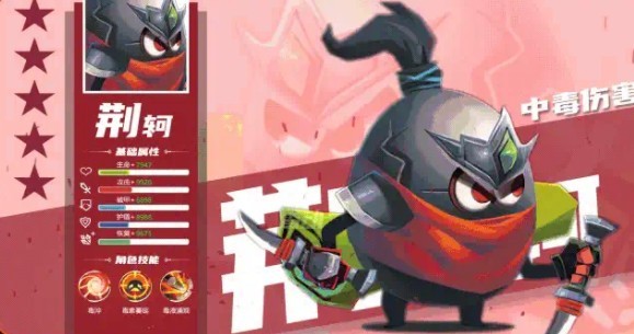 微信蛋蛋保卫战h5游戏官方最新版  v3.0.2