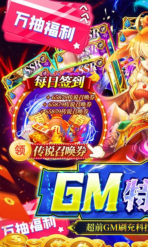超次元觉醒最新版  v1.0.0