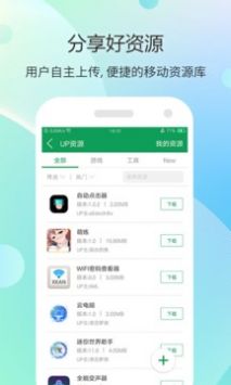 7723游戏盒游戏 v3.0.5