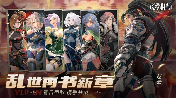 代号羽林 需要支持安卓系统5.2以上