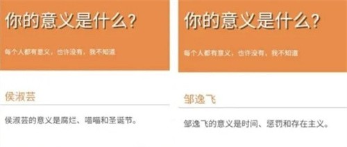 你的意义是什么小程序 2021-11-24 14:17