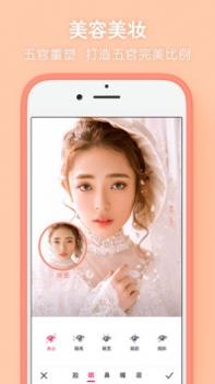 天天p图 v3.0.5