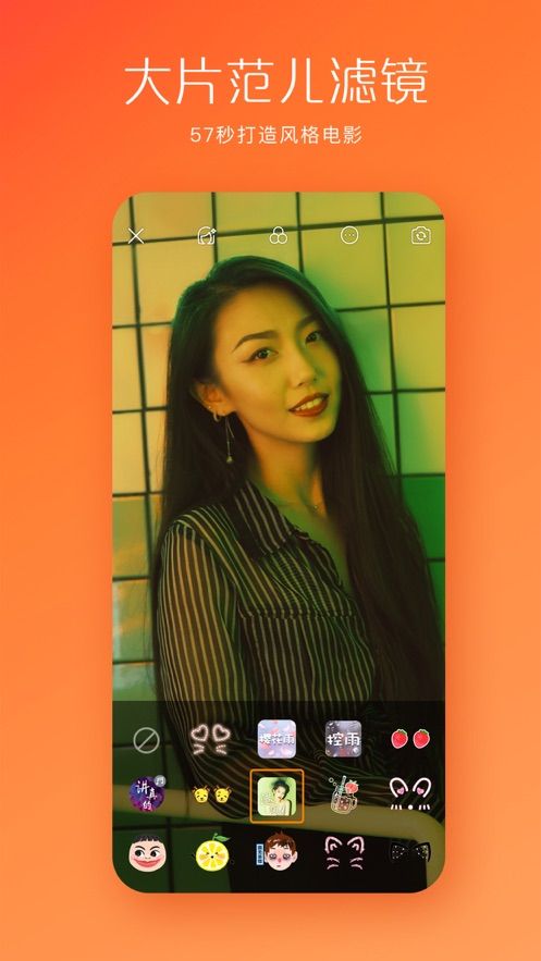 快手爱情牛图片 v1.2
