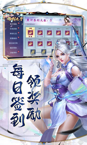 莽荒纪口袋版