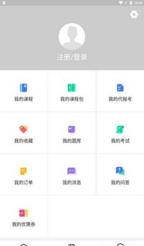 世承网校APP最新版  v5.1.4