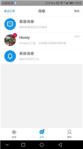 遇到佳缘  v3.3.7