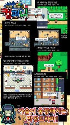 狗血剧公司游戏