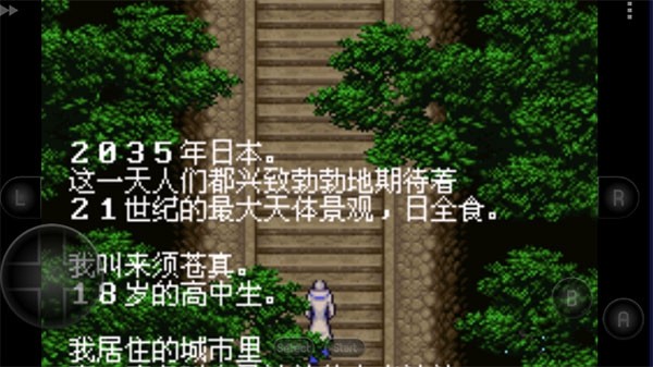 恶魔城晓月圆舞曲高爆魂版 v1.4