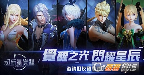 超新星觉醒小米版 v1.0安卓版
