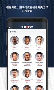 MORE体育赛事截图1