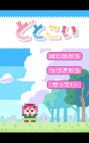 像素女友  v1.0.3