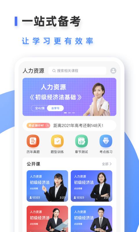 易考吧app下载安装最新版  v3.3.2