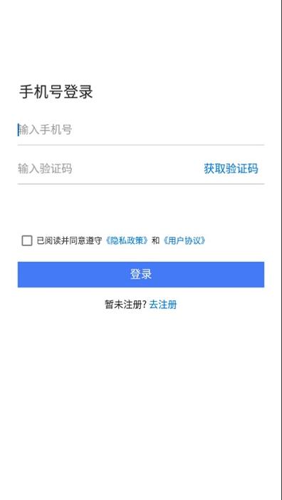 仙人山景区 v2.3.5