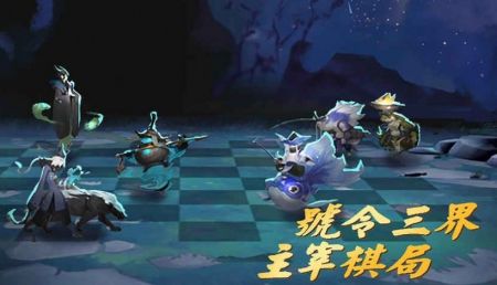 棋兵斗阵 v3.0.5