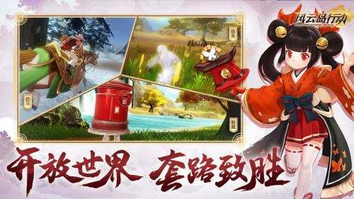 风云岛行动网易版 v1.0.8.117278