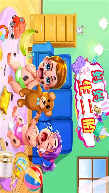 芭比公主妈妈生二胎 1.0