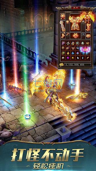 屠龙破晓百度 v3.3.15