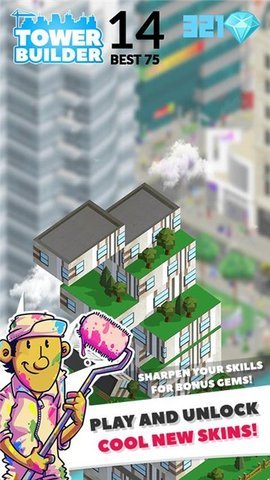 塔楼建筑师 v1.0.22