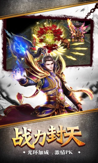 拔刀吧勇士手游官方版  v4.4.4