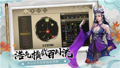 下一站江湖Ⅰ惊风苍隐录 2024-06-25 15:08