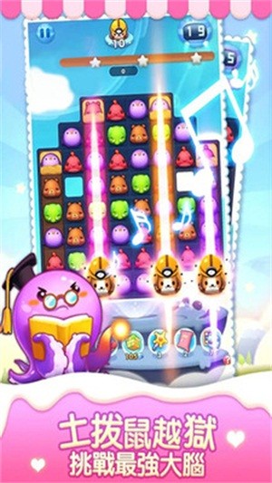 五色水果消不停游戏福利红包版  v4.0.4