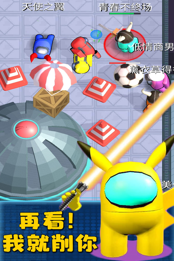 太空冒险王 v1.2.0