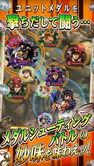 JOJO的奇妙冒险X洛克人v1.21手游安卓版图片1