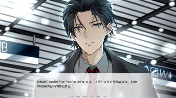 超模恋人有点甜2.0 2.0